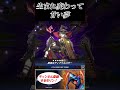 弾けるセクシー＆ビューティ＆世界を変える巨大ロボ