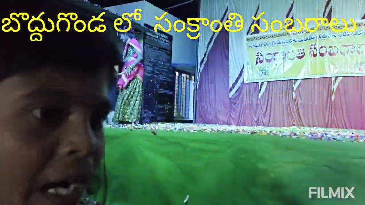 #సంక్రాంతి