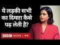 Suhani shah interview how does mentalist suhani shah read other peoples minds bbc hindi