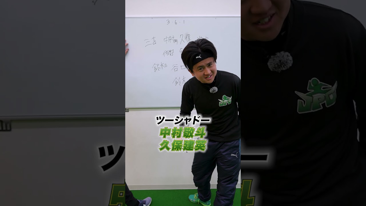ウンパルンパのW杯開幕スタメンガチ予想 #サッカー #W杯 #予想