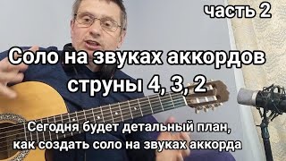 : 7    .    .      .