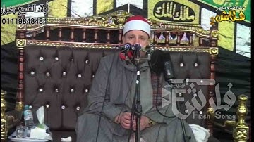 { إن في ذلك لذكرى لمن كان له قلب أو ألقى السمع وهو شهيد } تلاوة خاشعة للشيخ حجاج الهنداوى