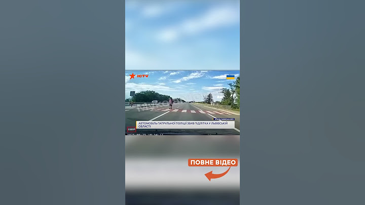 🤯 Поліцейські ЗБИЛИ ПІДЛІТКА і ВТЕКЛИ? Це ВІДЕО ОБЛЕТІЛО МЕРЕЖУ!