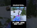 それ気づける人いるんｗ