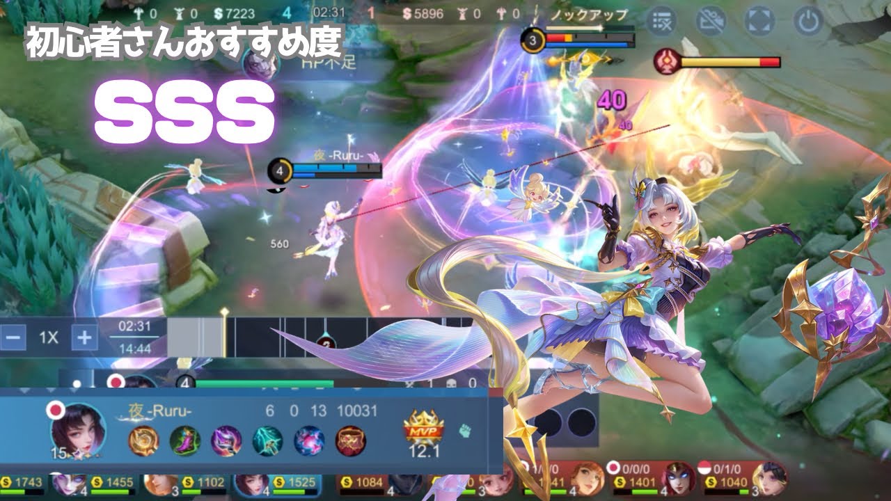 最高のスキンです‼︎そしてまだまだ強いですww敵さんイライラさせてごめんねw【モバレ/燭心】