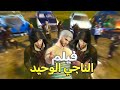 فيلم الناجي الوحيد كامل 