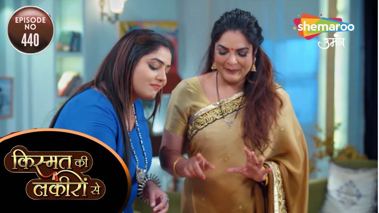 Kismat Ki Lakiron Se | Full Episode | क्या रोशनी खोल पाएगी राज़ का पिटारा | Hindi Tv Serial