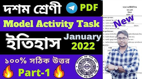 Class 10 History Model Activity Task Part-1 January 2022 || Activity Task Class 10 History Jan 2022
