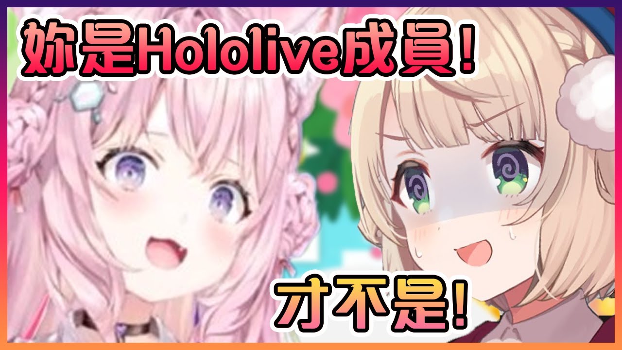 就連Hololive全員都認定了羽衣媽媽是Hololive的一員www【Hololive中文】【博衣紙縒/時雨羽衣】