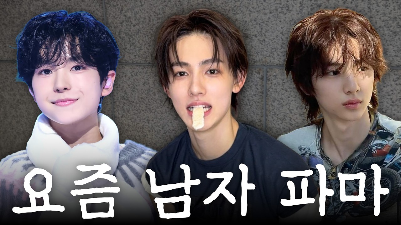 요즘 하기 좋은 남자머리 3가지