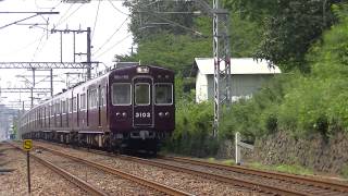 阪急3100系3152F 小林駅入線