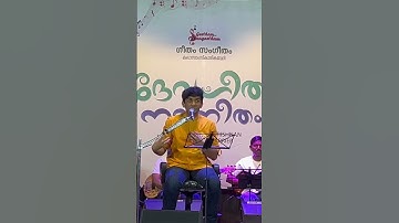തുഞ്ചൻ പറമ്പിലെ തത്തേ | Thunchan Parambile thathe | Geetham Sangeetham program, Thrissur #devarajan