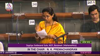 Raised the issue of OBC political reservation during zero hour in Lok Sabha