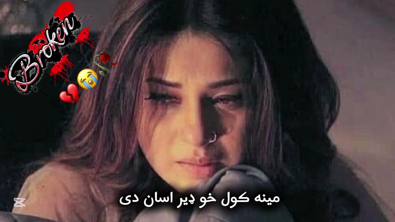 Pashto sad poetry / Pashto sad shayari / deep lines 