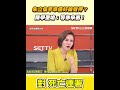 國民黨反罷免活動