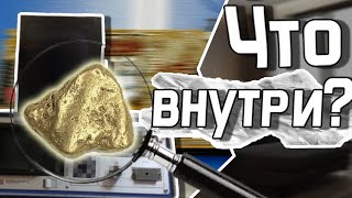 Разбор динозавра из мира Ультразвуковой диагностики. Золото есть !!! (Часть 1)