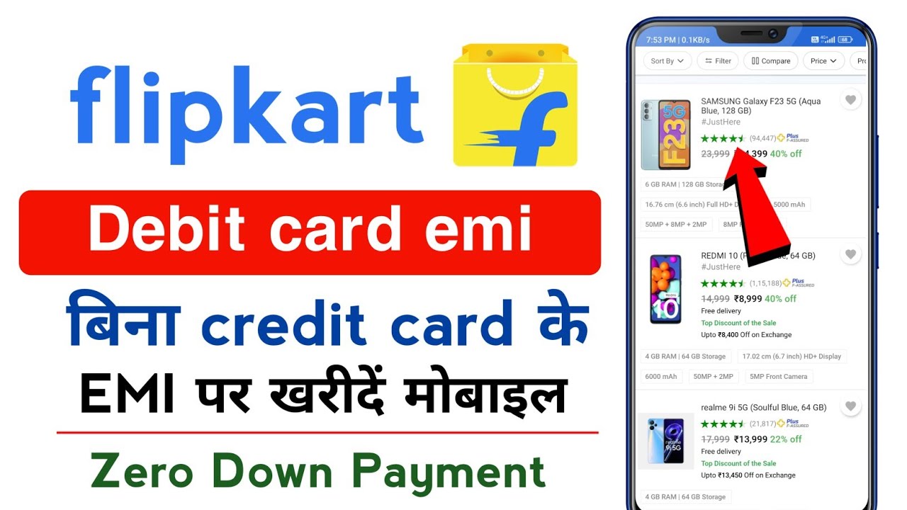 flipkart debit card emi debit card emi on flipkart flipkart emi par mobile kaise le YouTube