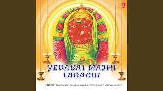 Yedabai Majhi Dise Shukrachi Chandani