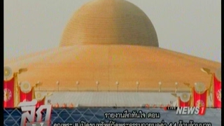 คุณพระ !! เปิดขุมทรัพย์วัดพระธรรมกายมูลค่า4.4ล้านล้านบาท