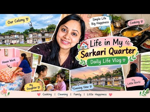 Life in My Sarkari Quarter 🏡 | Ghar Ke Bahar Ka Nazara 🏡