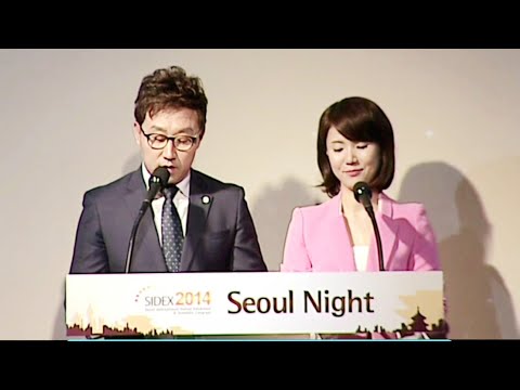 영어 MC 박은정 아나운서 | SIDEX 시덱스 서울나이트 | 축사 연사소개 멘트 | 서울국제치과기자재전시회