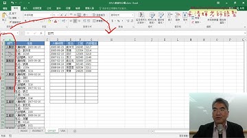 03 用尋找特殊目標並刪除儲存格