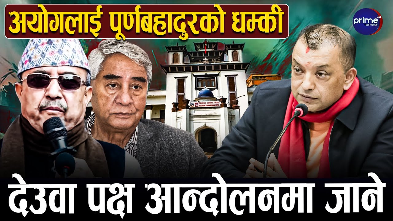 फुटेको कांग्रेसीहरु सडकमै उत्रिए हानाहान गर्न, देउवा र गगन पक्षबीच निर्वाचन आयोगमा घम्साघम्सी