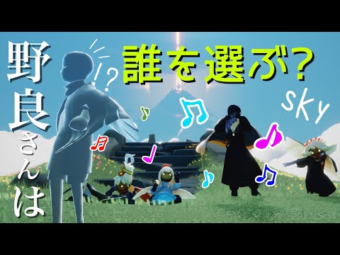 (Sky 星を紡ぐ子どもたち)474 楽器をかき鳴らせ♪一番美しい音色対決！！笑