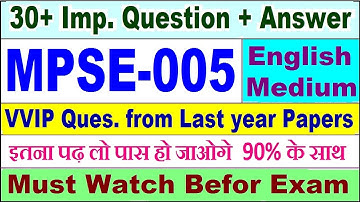 MPSE 005 important questions with answer in English | mpse 005 Previous Year Question Paper