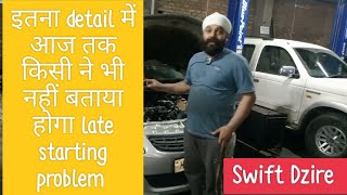 Swift Dzire Diesel starting late problem @shyamsinghcartechnology