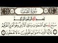 061 سورة الصف بصوت الشيخ محمود على البنا مع قراءة الايات 