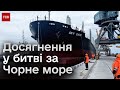 💪🔥 Нові досягнення у битві за Чорне море. Окупанти більше не можуть нав’язати свої правила