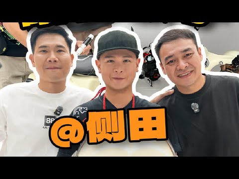 2026-07-06 側田 @justin.lo.official 愛粵車訪問