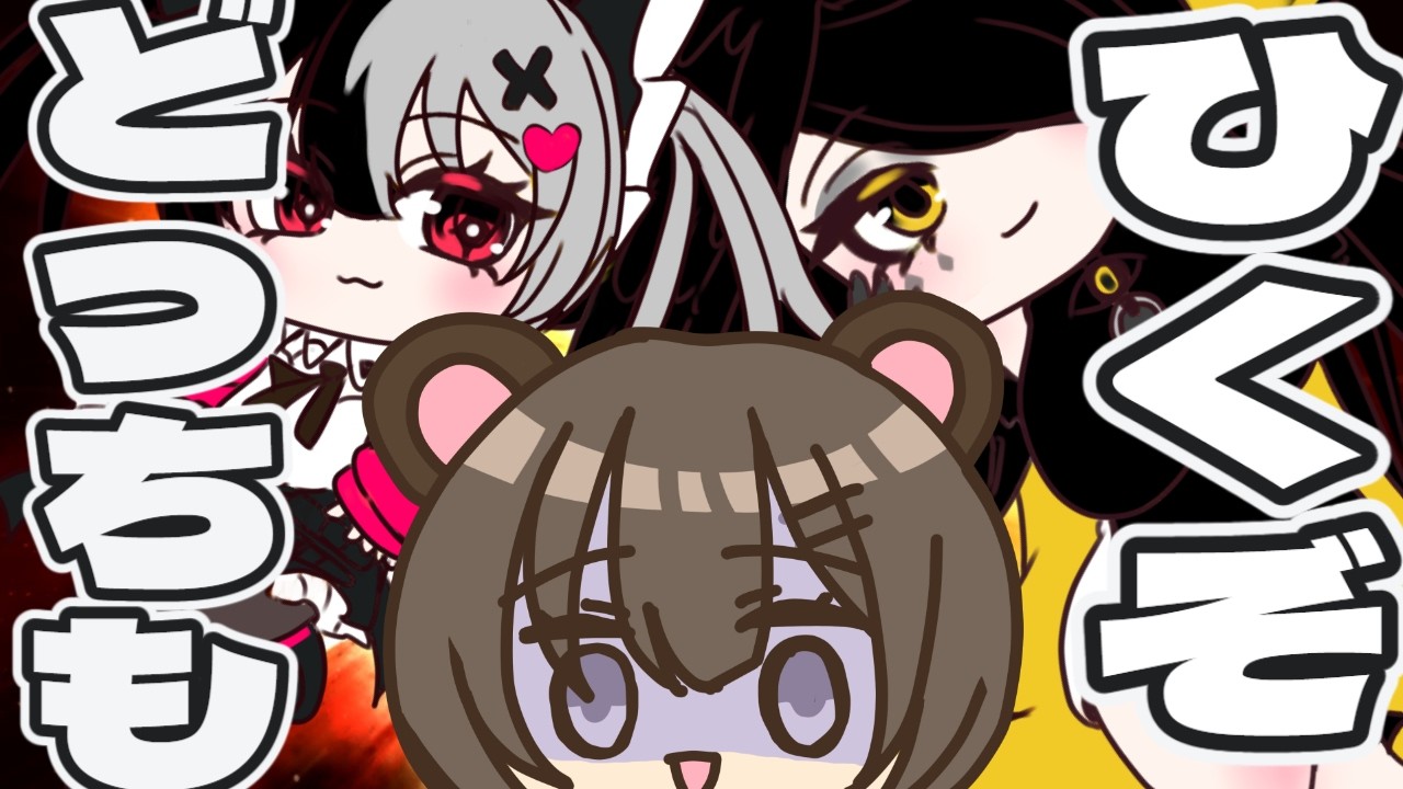 【#NTE】ストーリー後編!!ストーリーは進めたい所存ですううううううちょっと大人しめに喋るよ🧸でいりーとかはやる #新人Vtuber #初見歓迎 #shorts
