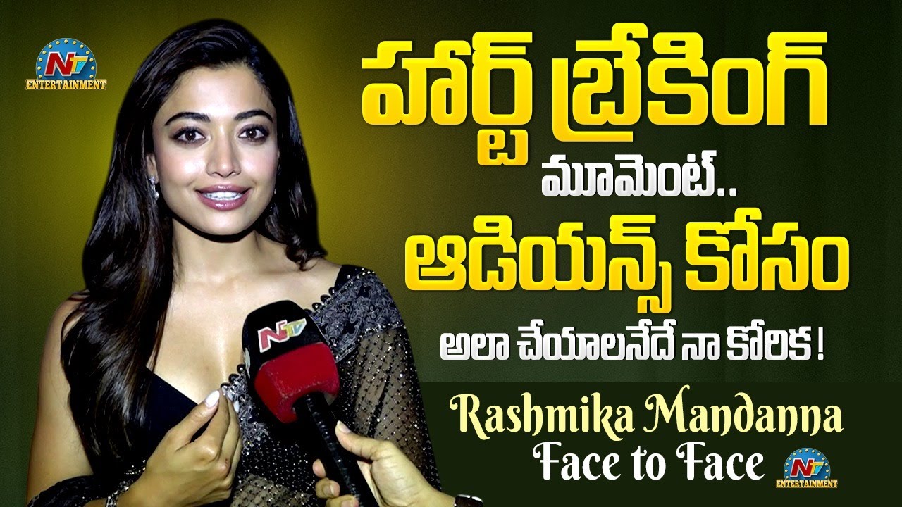 Rashmika Mandanna Exclusive Face to Face | Ayushmann Khurrana | Thamma || @NTVENT