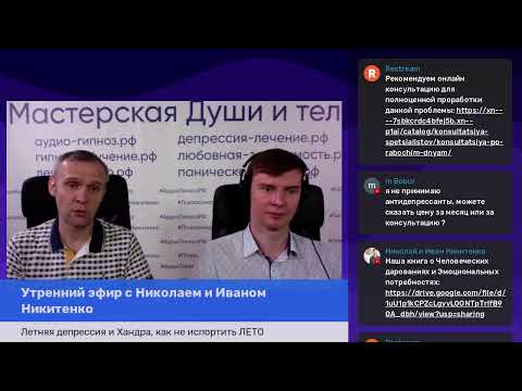 Ivan Happy - Море хандры