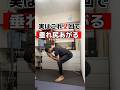 2回で垂れ尻あがるトレーニング #産後ダイエット #ダイエット #産後ケア #産後トレーニング #ダイエット筋トレ毎日メニュー #痩せる方法 #産後太り #痩せる #ヒップアップトレーニング