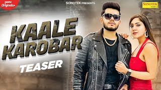 Kaale Karobaar ( Teaser ) Neeraj Kasera, Ayushi Raghuvanshi | Haryanvi Song | Haryanavi 2022