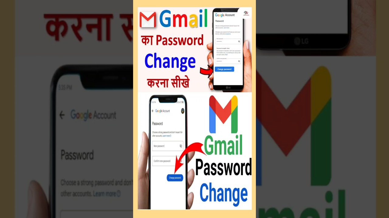 Gmail password change kaise kare| How to change gmail password| Gmail का password कैसे बदले #gmail
