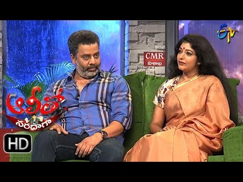 Alitho Saradaga | 28th  August 2017|  Raja Ravindra,Sithara l Full Episode | ETV Telugu