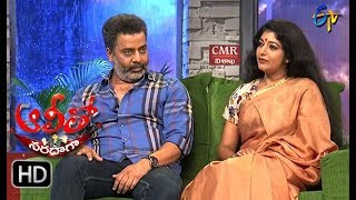 Download Lagu Alitho Saradaga | 28th  August 2017|  Raja Ravindra,Sithara l Full Episode | ETV Telugu MP3