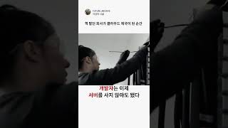 책 팔던 회사가 클라우드 제국이 된 순간