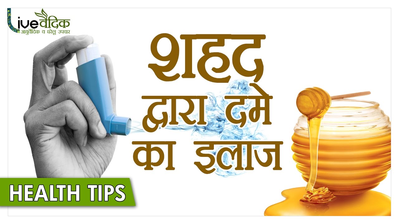 Skin Care Home Remedies In Hindi Beauty & Health