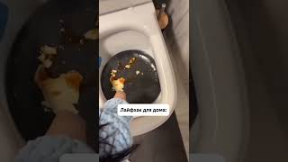 Я Снимаю Крупным Планом. Угадай, Что Именно