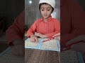 Muhammad Ibrahim nazra class #onlinequranlearning £#quranclassesforkids #quranacademy