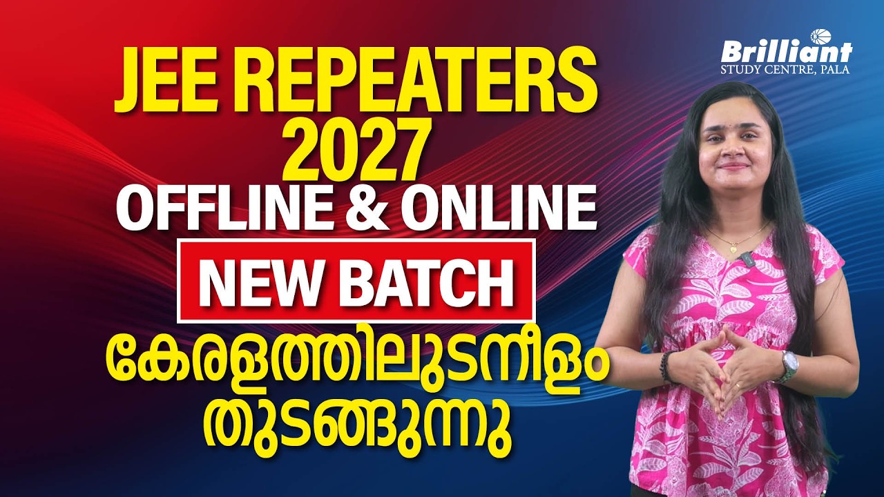 JEE REPEATERS 2027 OFFLINE & ONLINE NEW BATCH കേരളത്തിലുടനീളം തുടങ്ങുന്നു