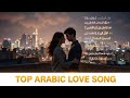 рџ Arabic Hits With A Modern Twist †These Tracks Will Change How You Hear Music Forever рџ Arabic Hits With A Modern Twist †These Tracks Will Change How You Hear Music Forever