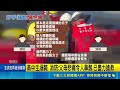 直擊現場！屏東高中棒球投手玩水遭浪捲走亡 父母癱坐沙灘痛哭｜記者朱俊傑 黃智忠 黃大衛 黃子鳳｜三立新聞LIVE