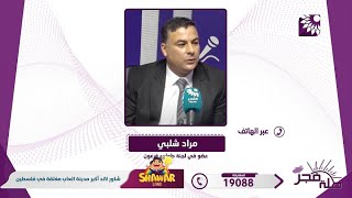 توفير خمسة اجهزة لتوليد الاكسجين بقيمة 22 الف شيقل بتبرع من المجتمع المحلي في فرعون