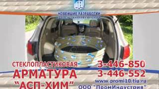armatura demo(, 2012-09-01T13:20:59.000Z)